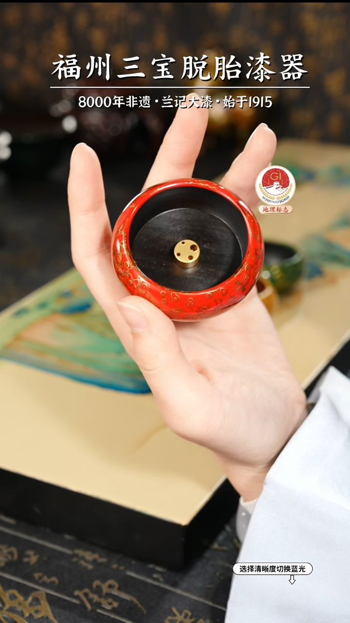 【闪购商品】大漆漆器 红金香插