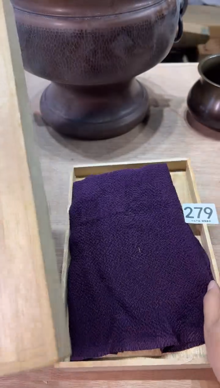 感**！279  茶道零配   