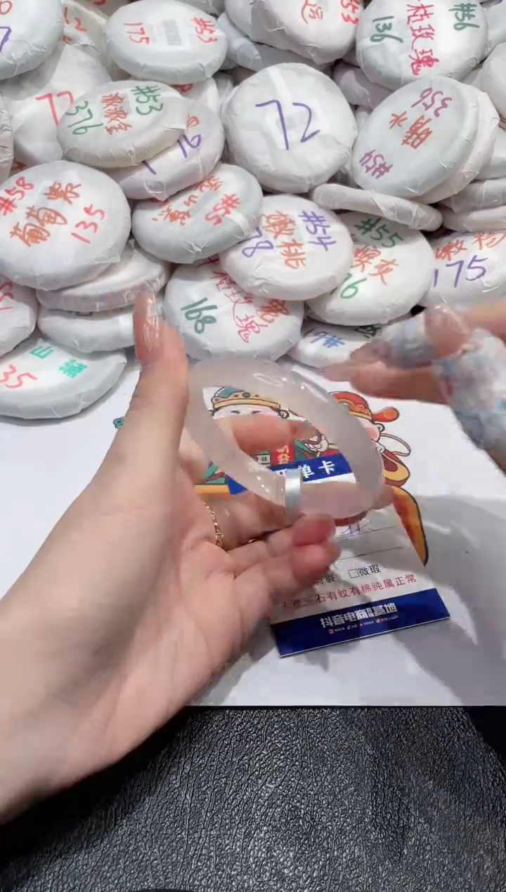 【闪购商品】玛瑙/玉髓手镯未镶嵌-535