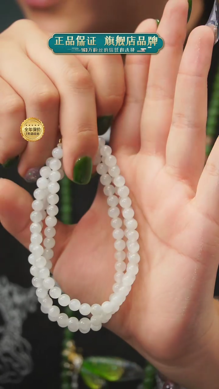 【闪购商品】和田玉多圈未镶嵌A28