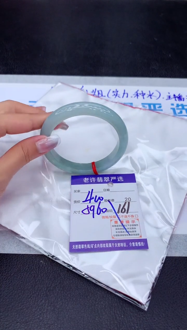 【闪购商品】翡翠手镯未镶嵌1111111111111