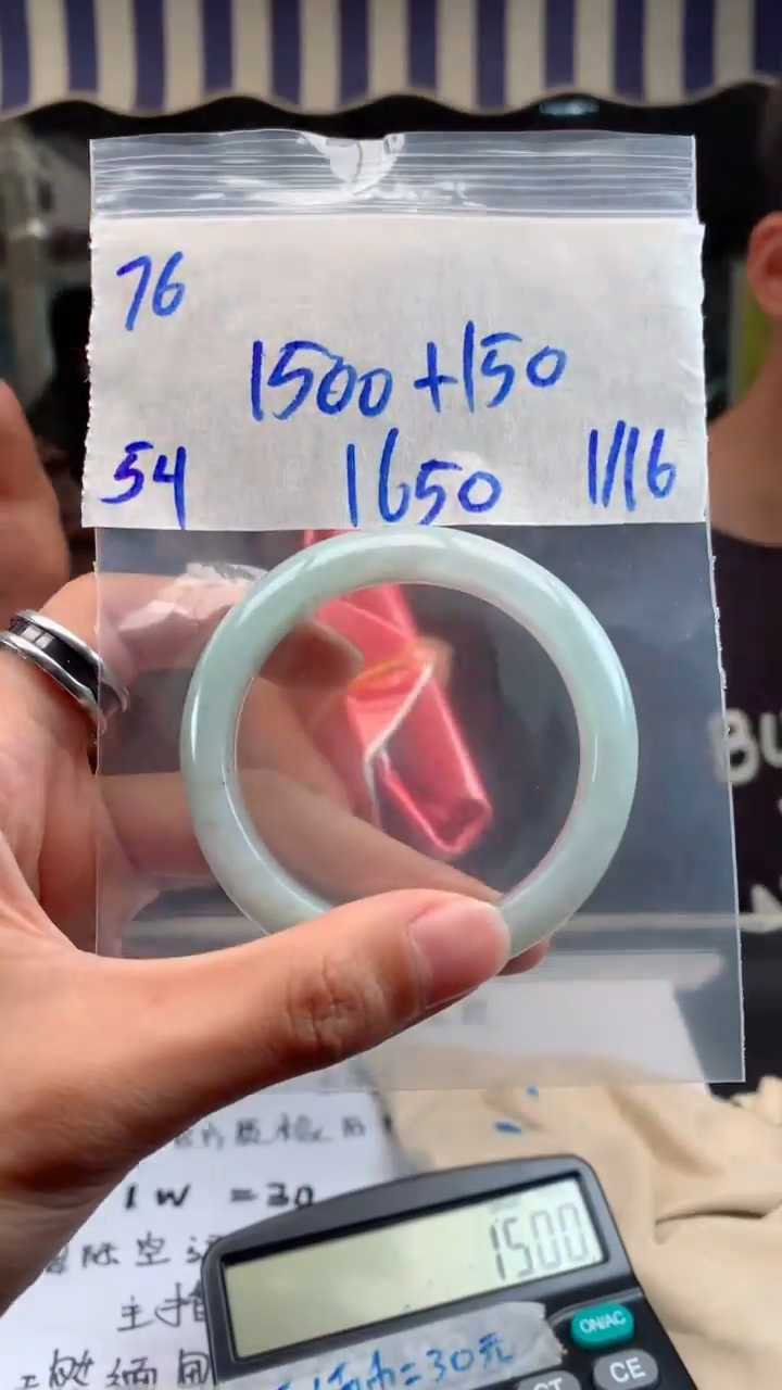 【闪购商品】定制翡翠未镶嵌76手镯毛货定制抛光多样性拍一发一