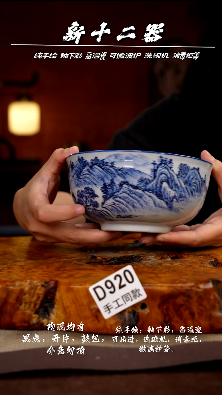 其他D920新十二器瓷器