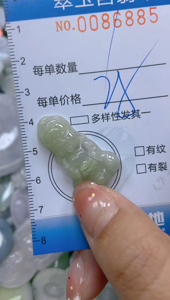 【闪购商品】翡翠颈饰未镶嵌闪购0086885