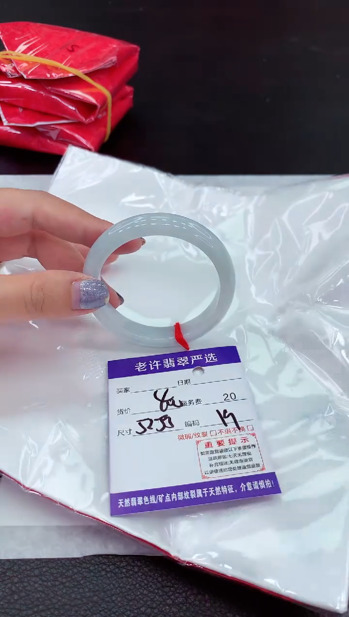 【闪购商品】翡翠未镶嵌手镯111111111111