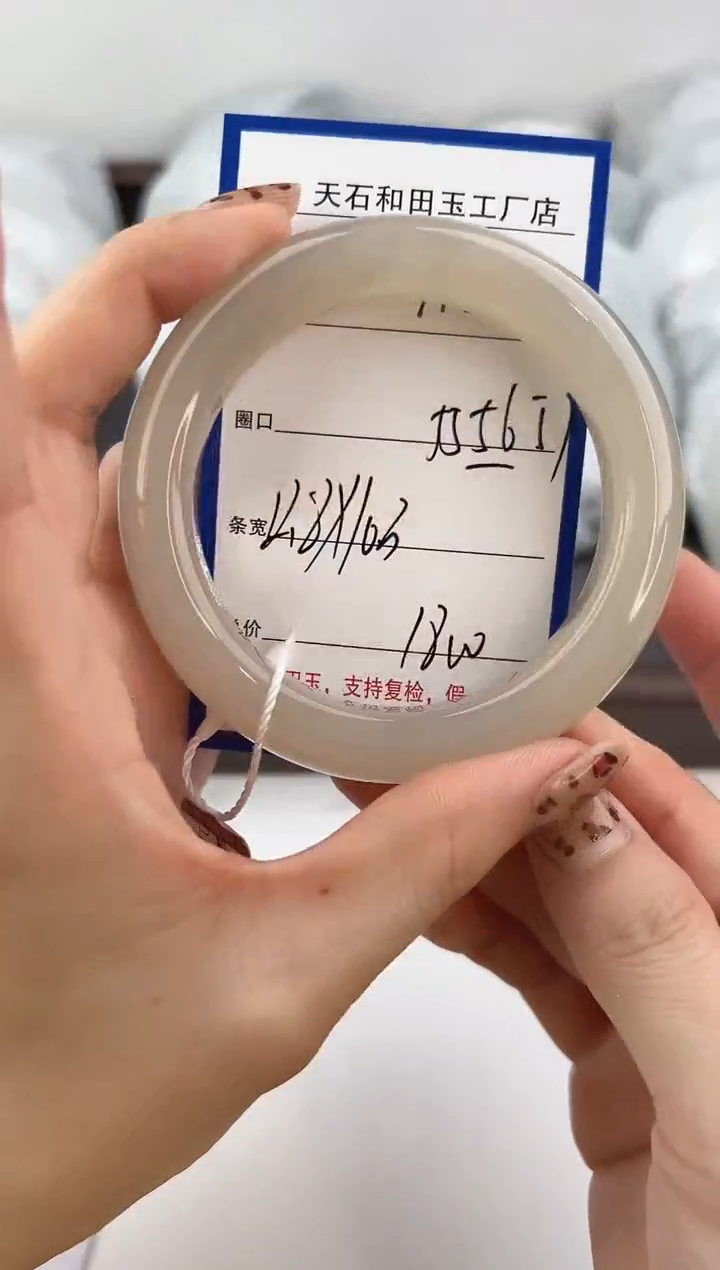 未镶嵌手镯和田玉110颜色微差无瑕疵