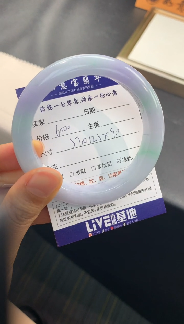 【闪购商品】翡翠手镯（贵妃镯）未镶嵌..............