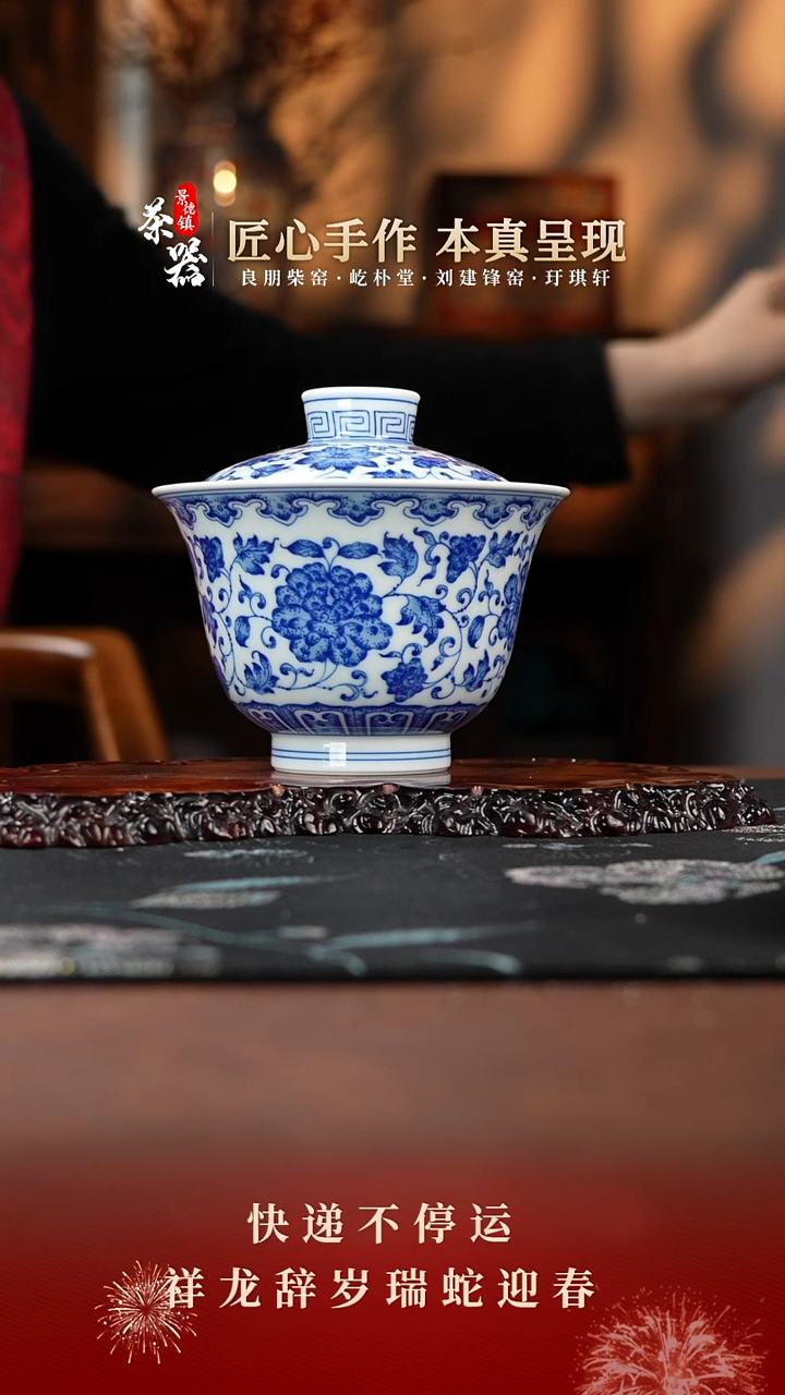 【闪购商品】两亩盖碗买买买买买买买买