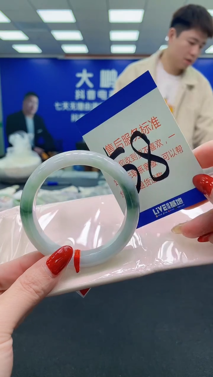 未镶嵌手镯翡翠AAAAAAAAAA