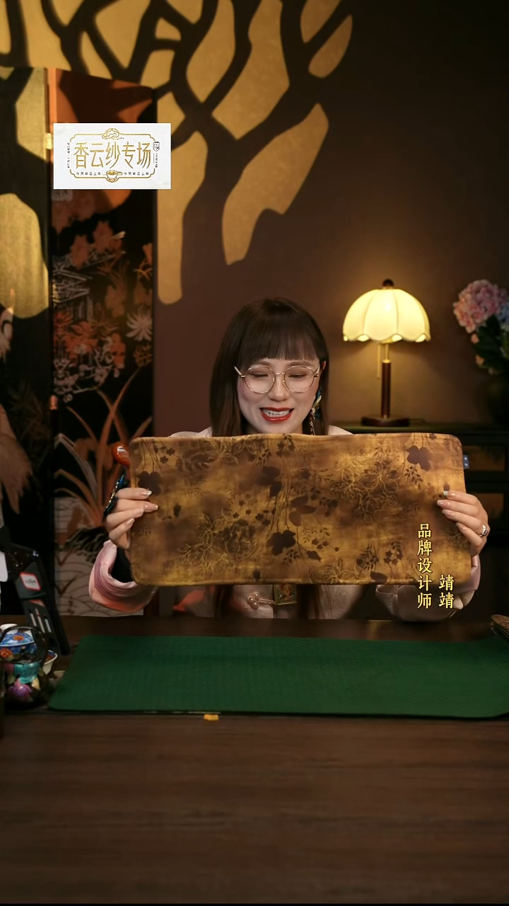 5023   四叶草    