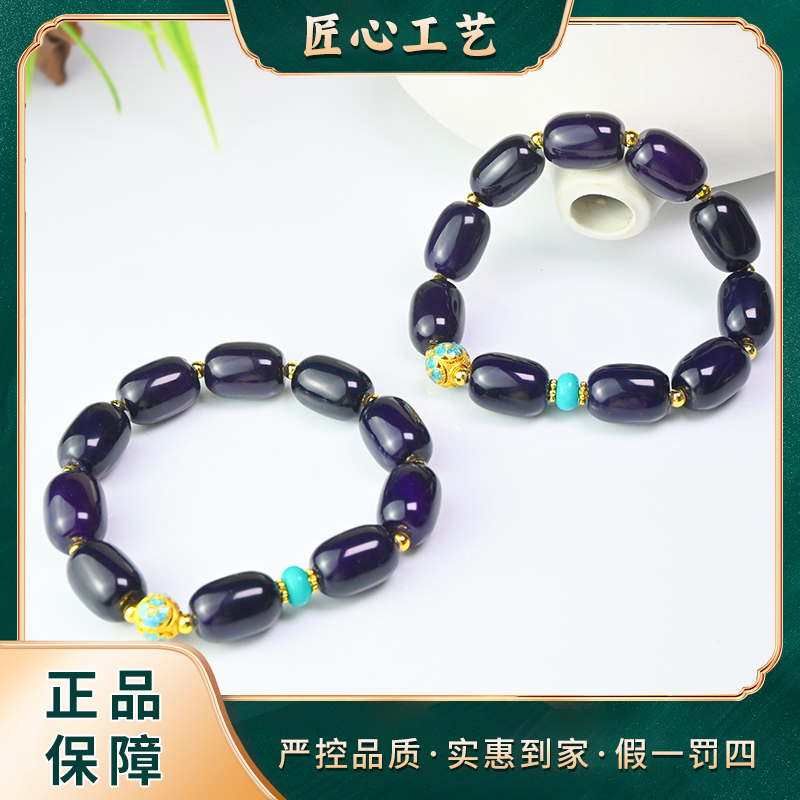 【天宝珠宝】MS2714-冰紫厘辉笼晶识玛瑙手串-多样只发一件