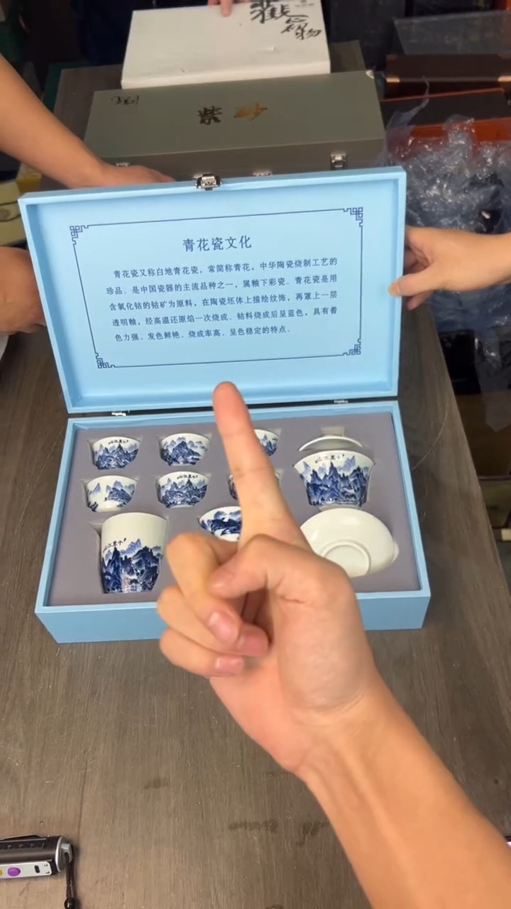 行德正茶具商品链接@@888