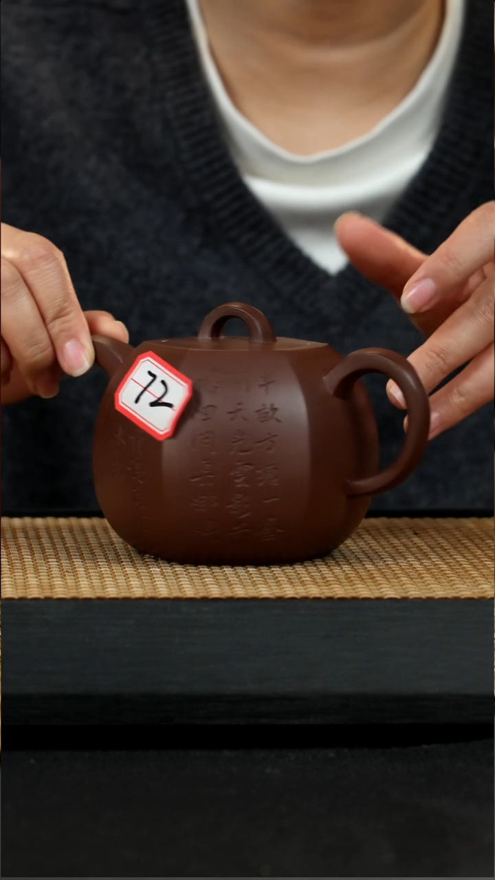 宜兴紫砂壶茶壶72