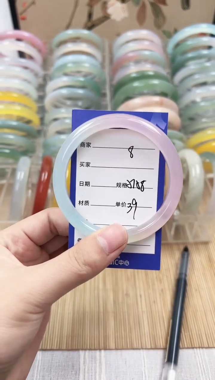 手镯玛瑙/玉髓未镶嵌08     57-58