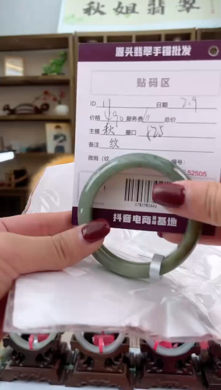 【闪购商品】翡翠手镯未镶嵌翡翠手镯