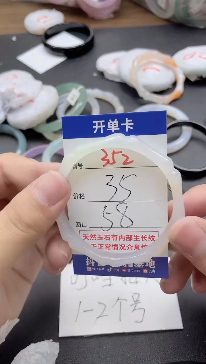 【闪购商品】玛瑙/玉髓手镯未镶嵌352