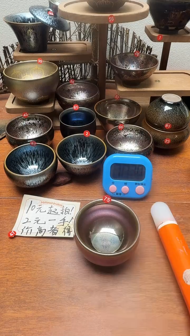 茶盏未*75号建盏工匠茶器