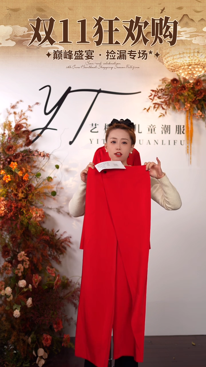 160码艺桐轩儿童朝服