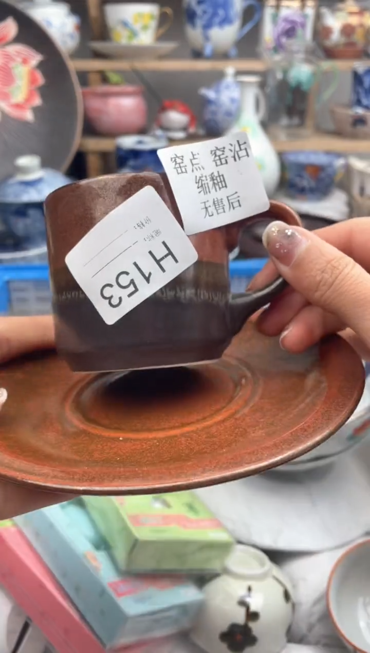 【闪购商品】瓷片153默认微瑕，看清尺寸品相再拍