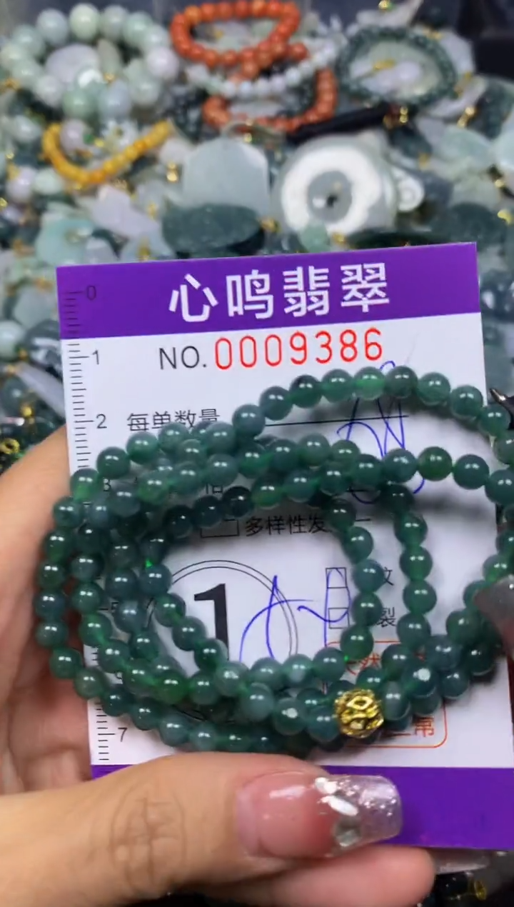 【闪购商品】翡翠颈饰未镶嵌闪购009386