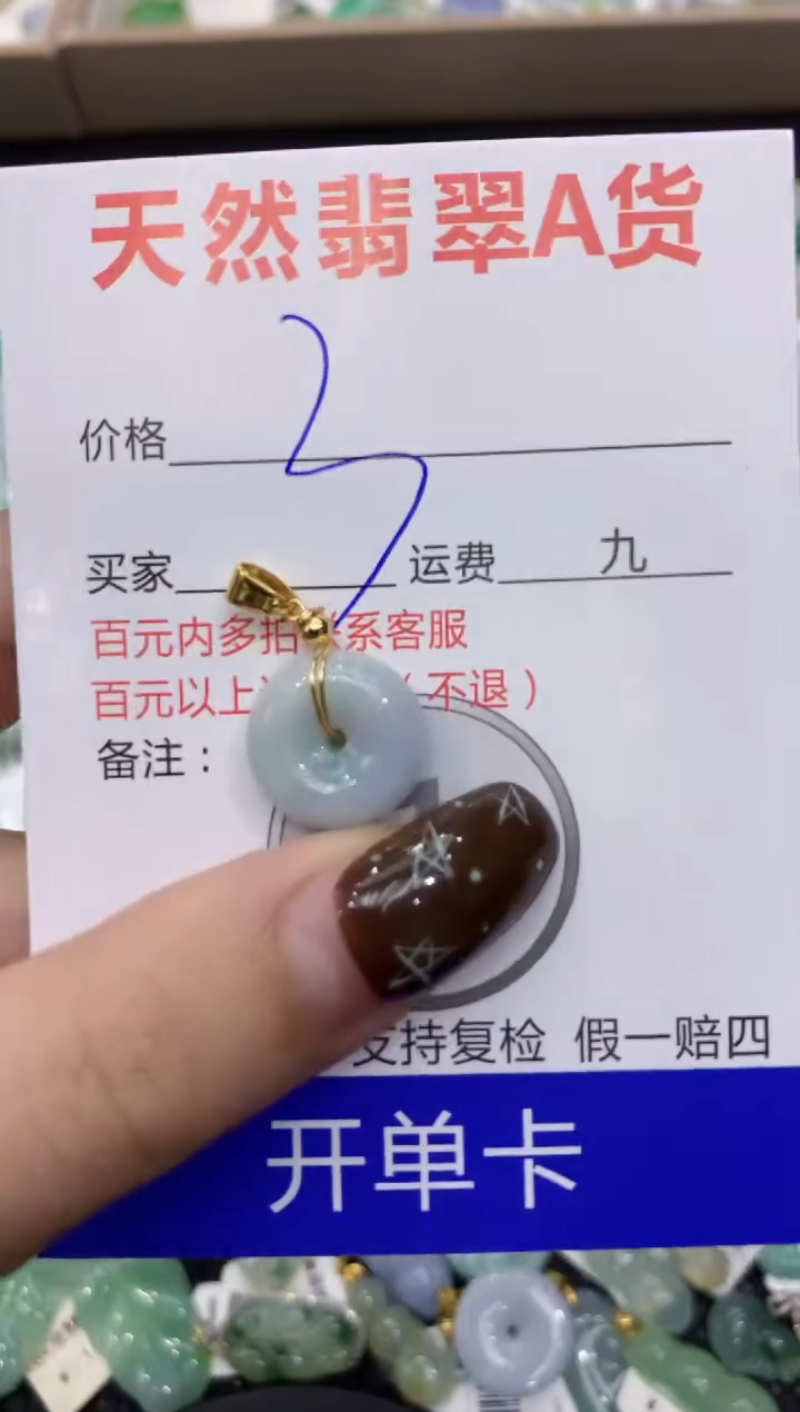 【闪购商品】翡翠颈饰合金1111111111111