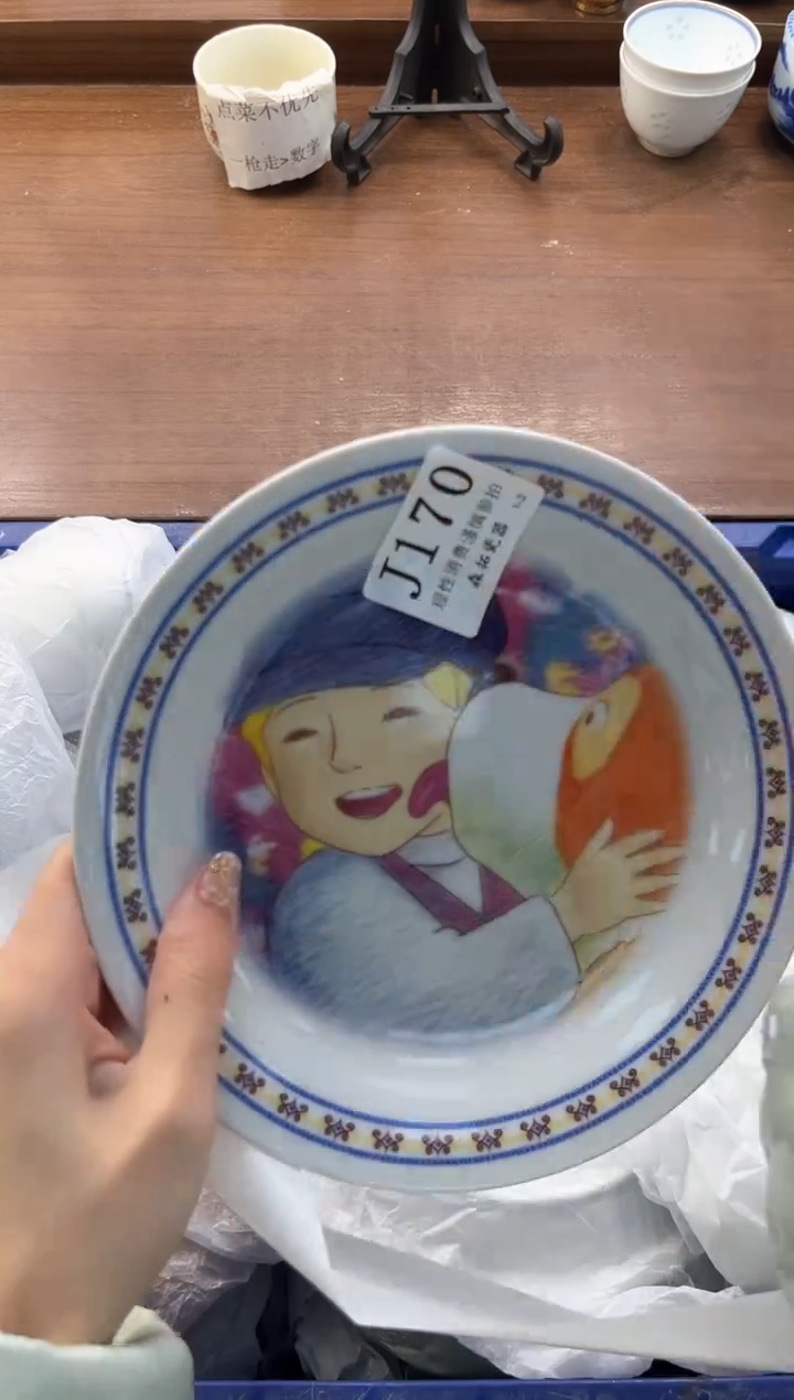 【闪购商品】瓷片----------J170