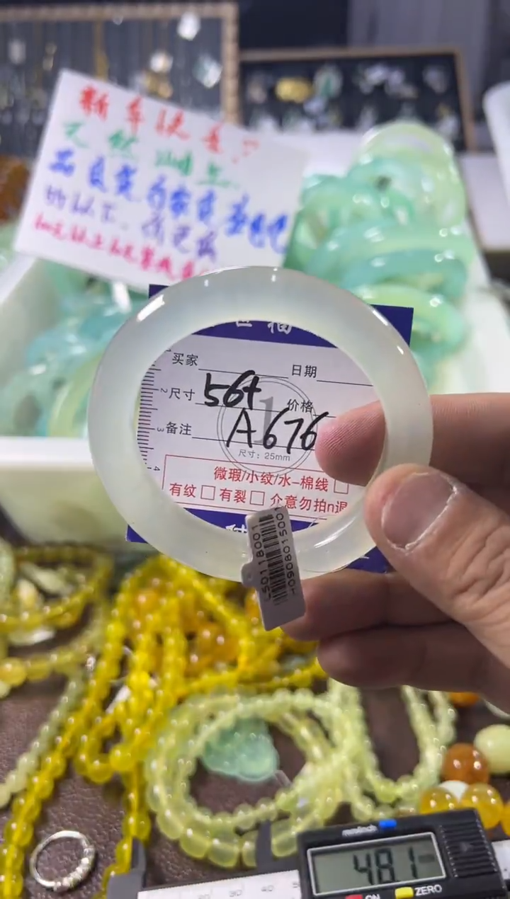 未镶嵌蛇纹石玉手镯1