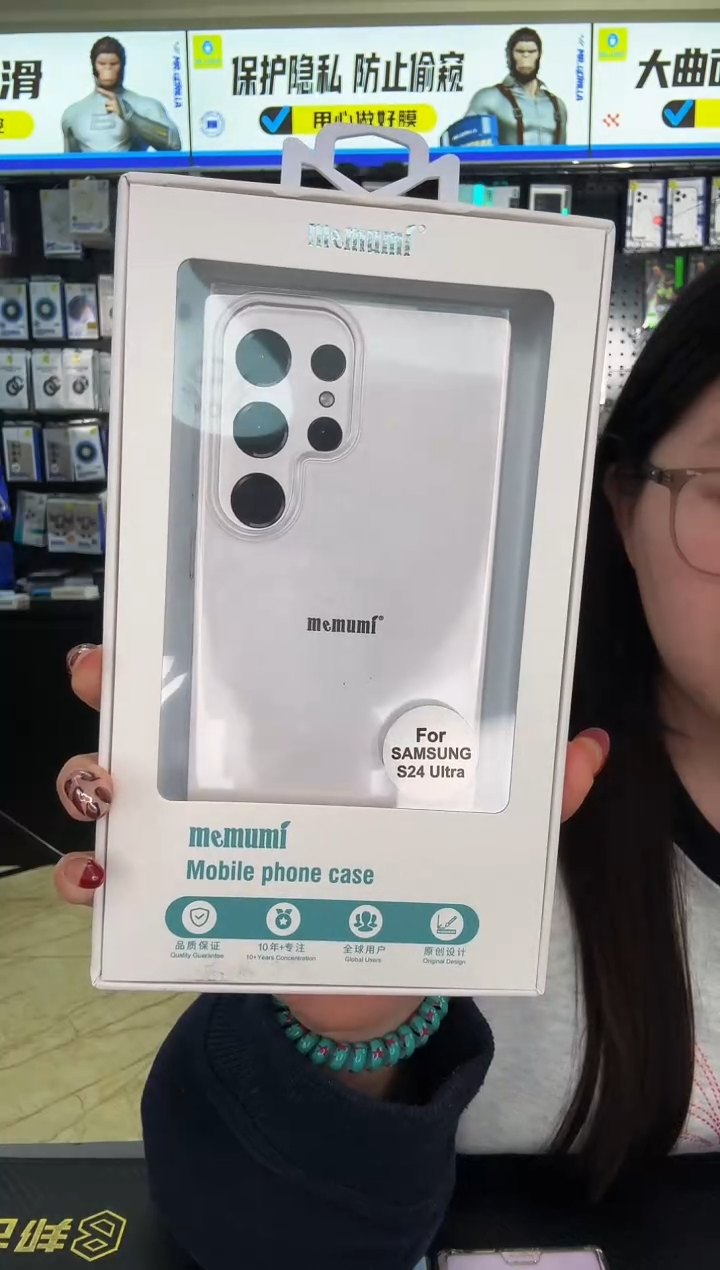 s24ultra 99高透麦麦手机壳