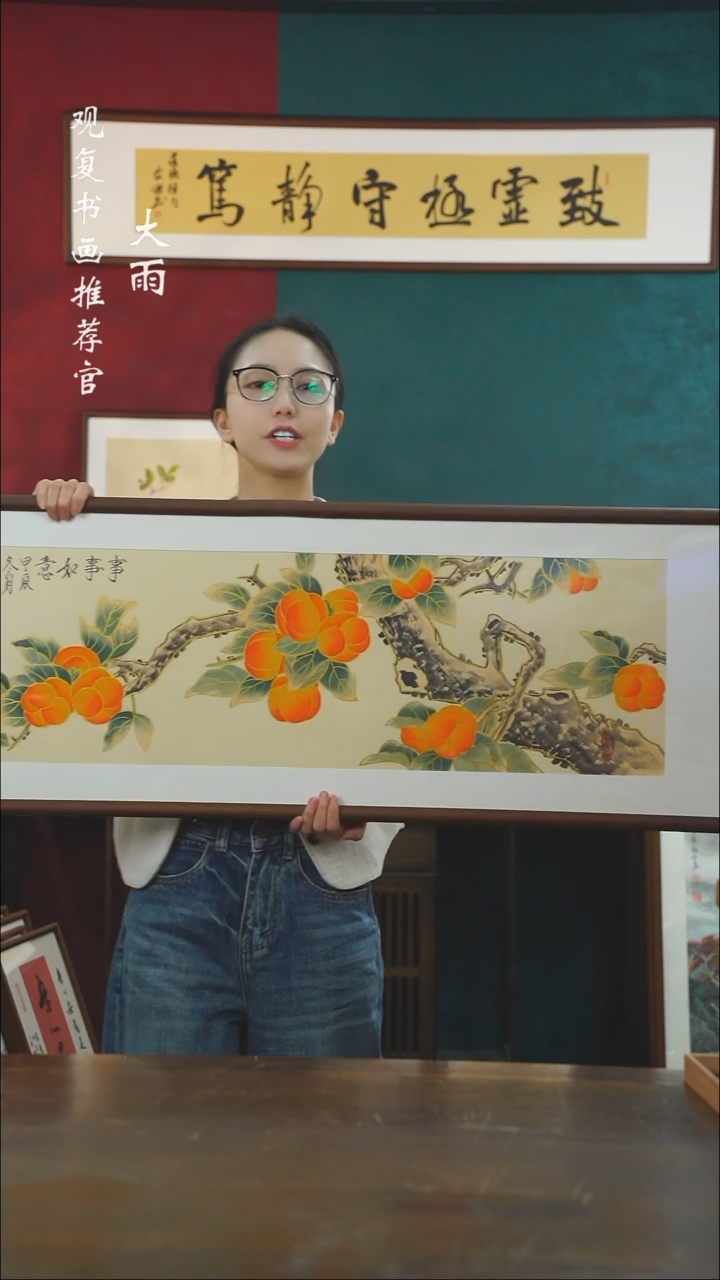 【闪购商品】书法xw08-尺寸40*123-手绘同款