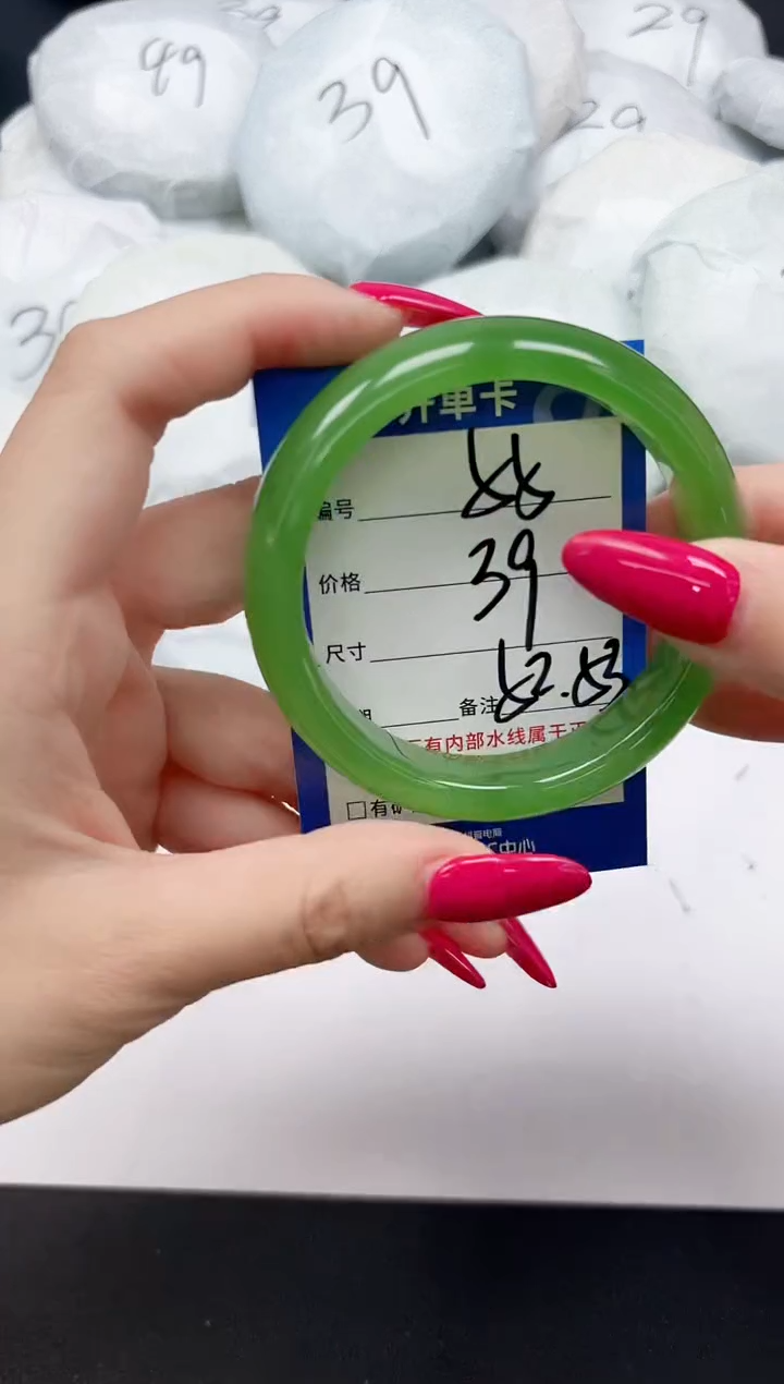 未镶嵌手镯石英质玉55/5253