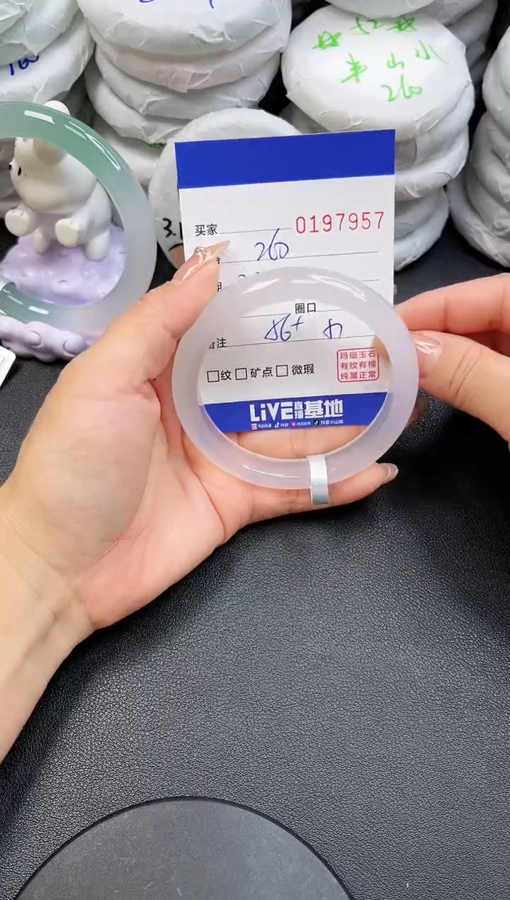 【闪购商品】玛瑙/玉髓手镯未镶嵌7957