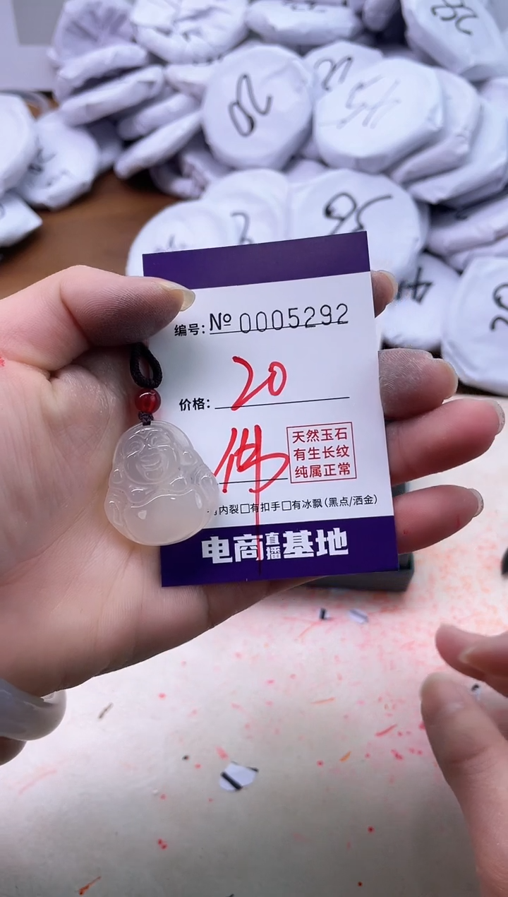 【闪购商品】玛瑙/玉髓手镯未镶嵌5292小佛