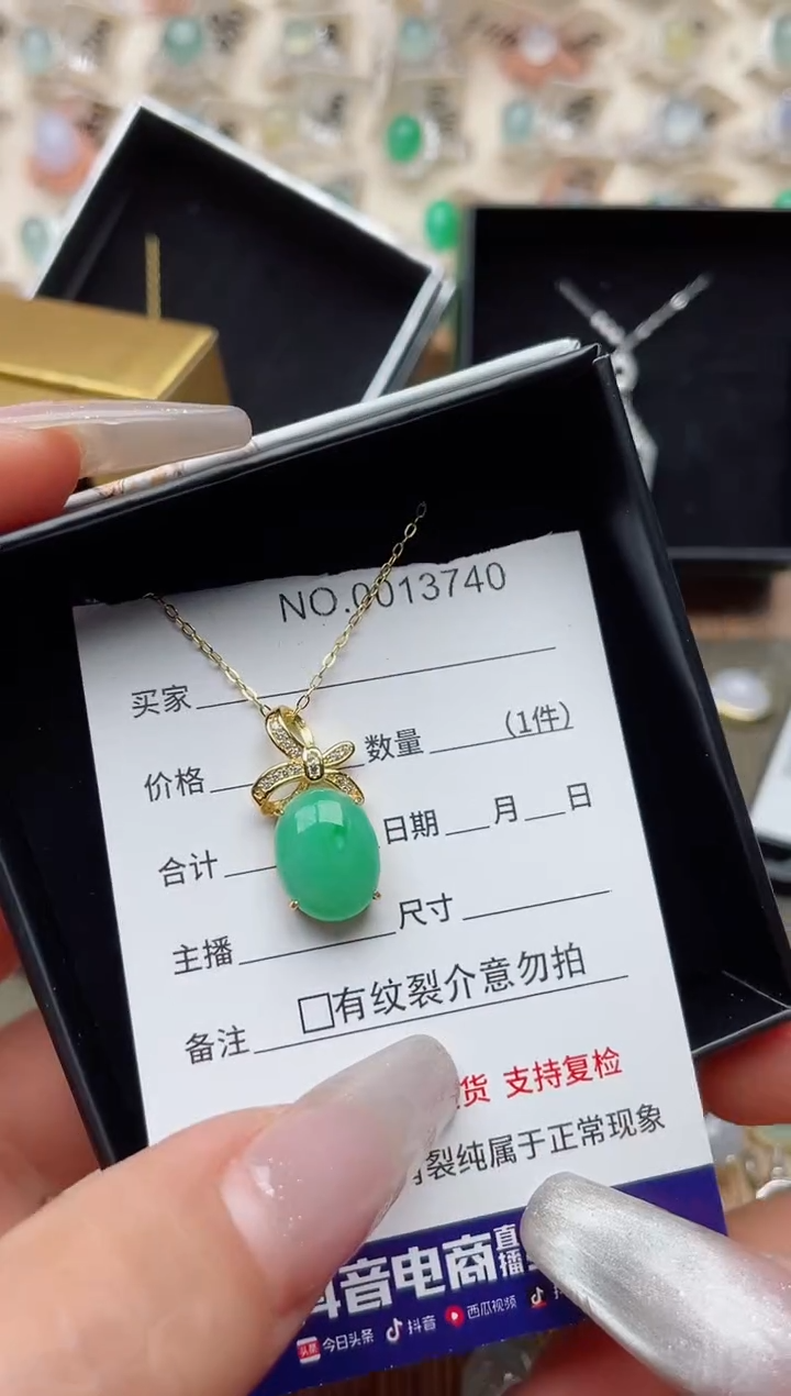 【闪购商品】翡翠戒指银S925镶嵌·