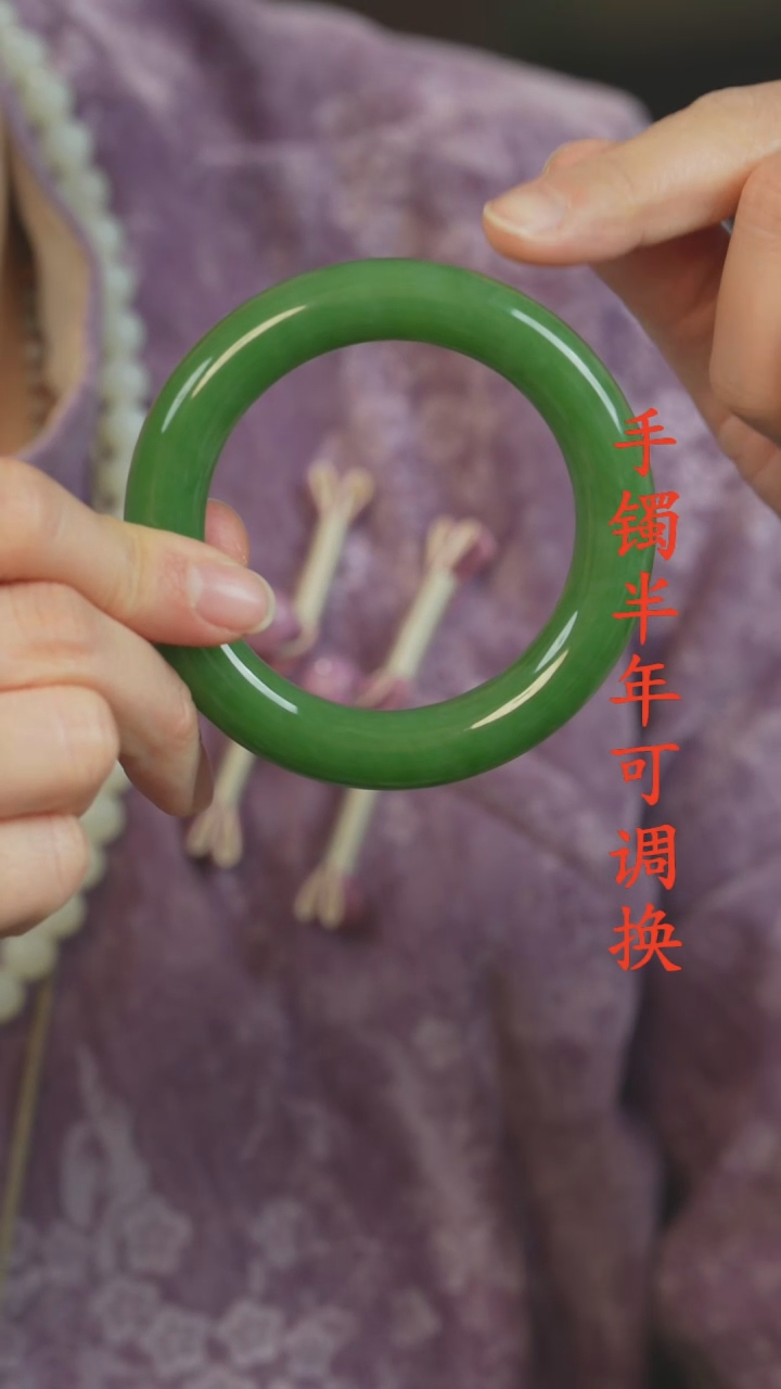 未镶嵌手镯和田玉（碧玉）果阳胖圆55.5