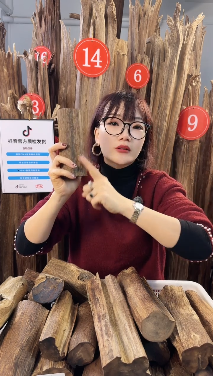 【闪购商品】沉香摆件沉香摆件多样性发一件12