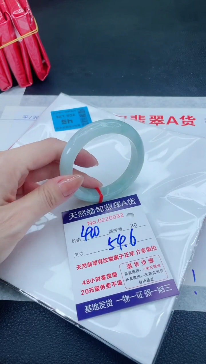 翡翠手镯未镶嵌666666666666