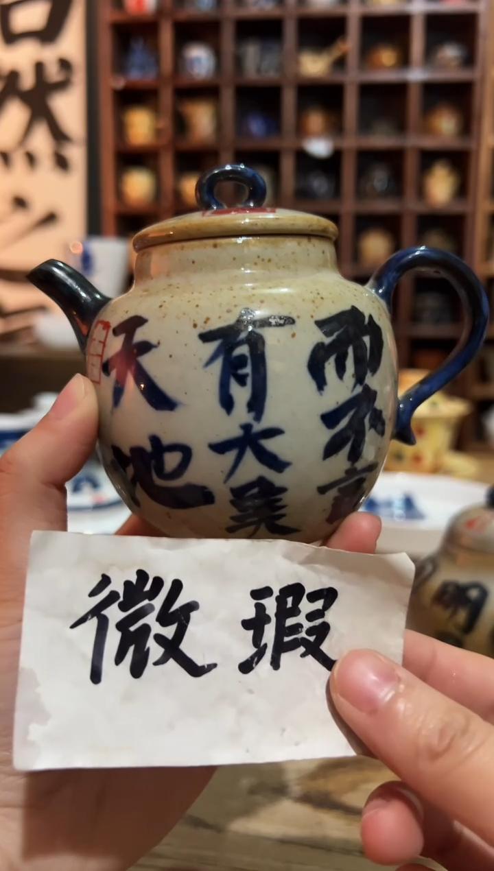 【闪购商品】观云听雨原创手绘茶具