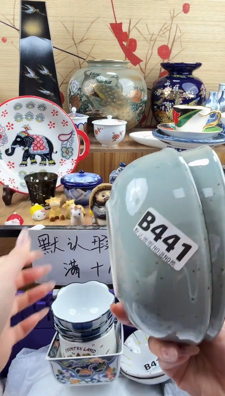 大**?==============b441