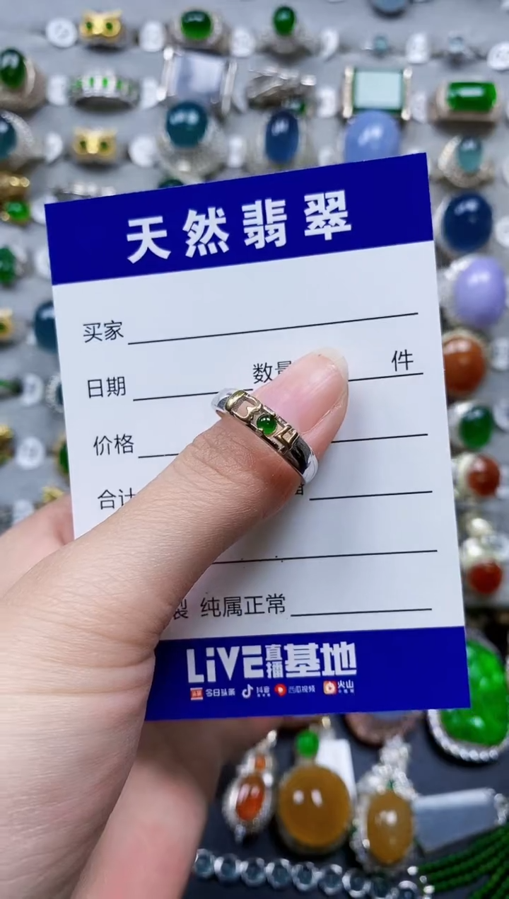 翡翠银S925镶嵌戒指0470