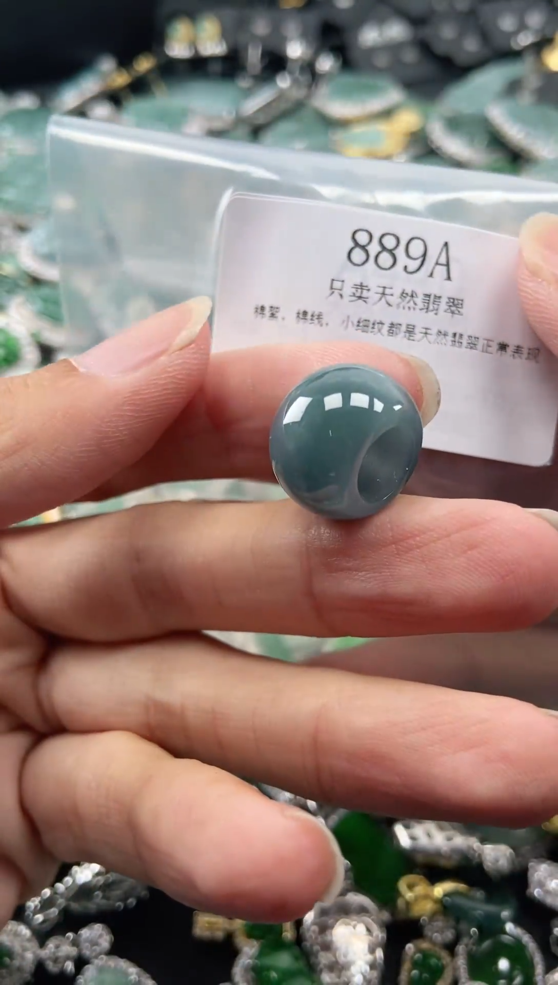 翡翠未镶嵌颈饰一物一拍