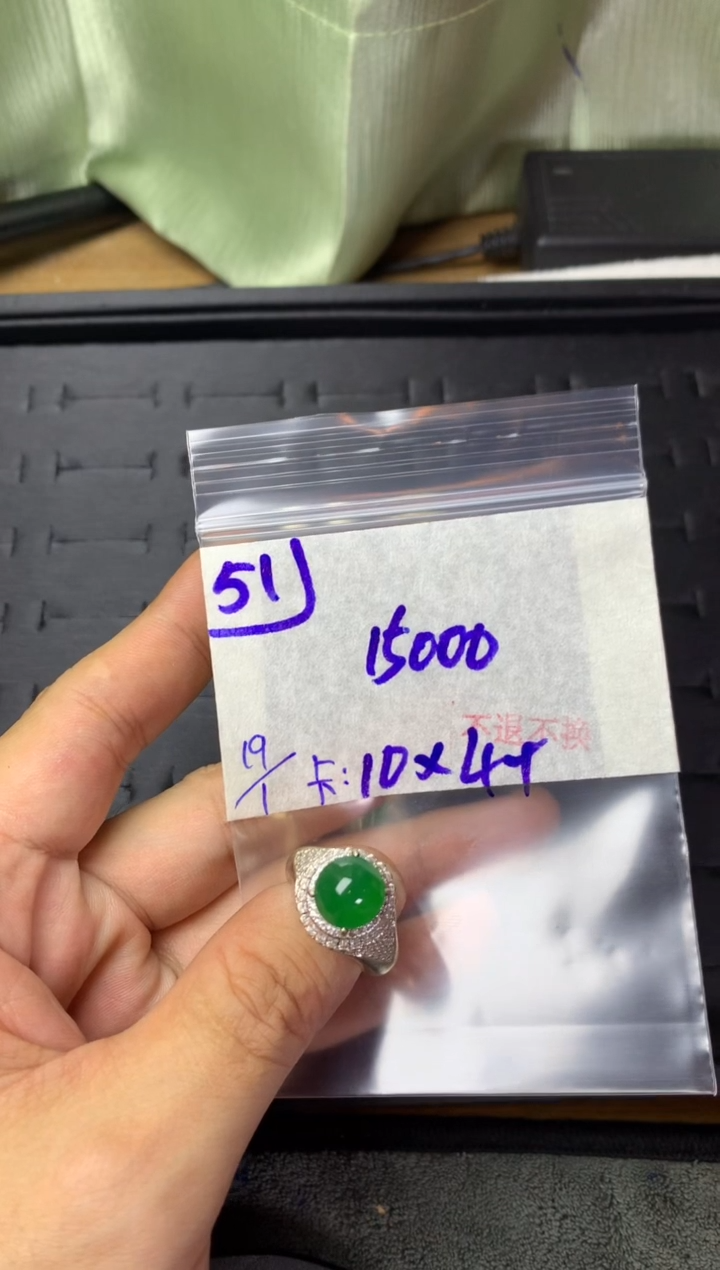 【闪购商品】定制翡翠未镶嵌毛货需精细抛光+多样性发1