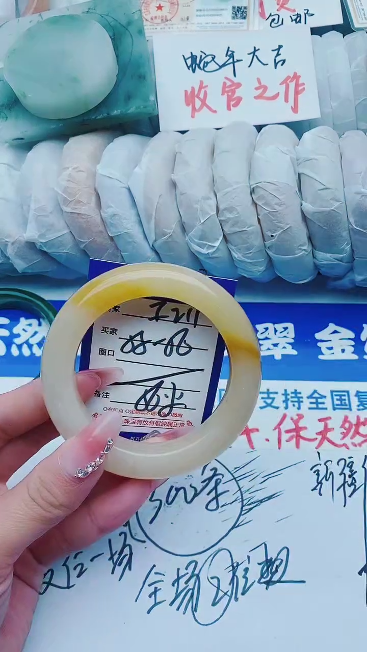 【闪购商品】石英质玉手镯未镶嵌FF211+55-56