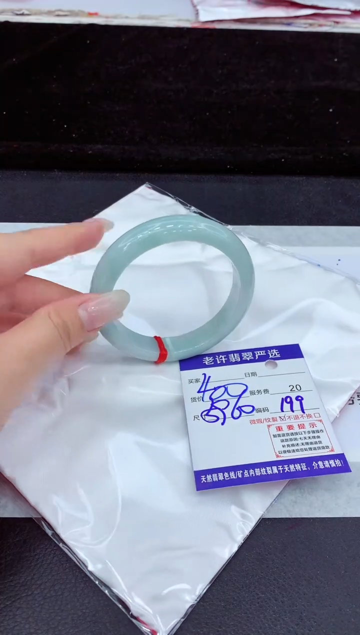 未镶嵌手镯翡翠11