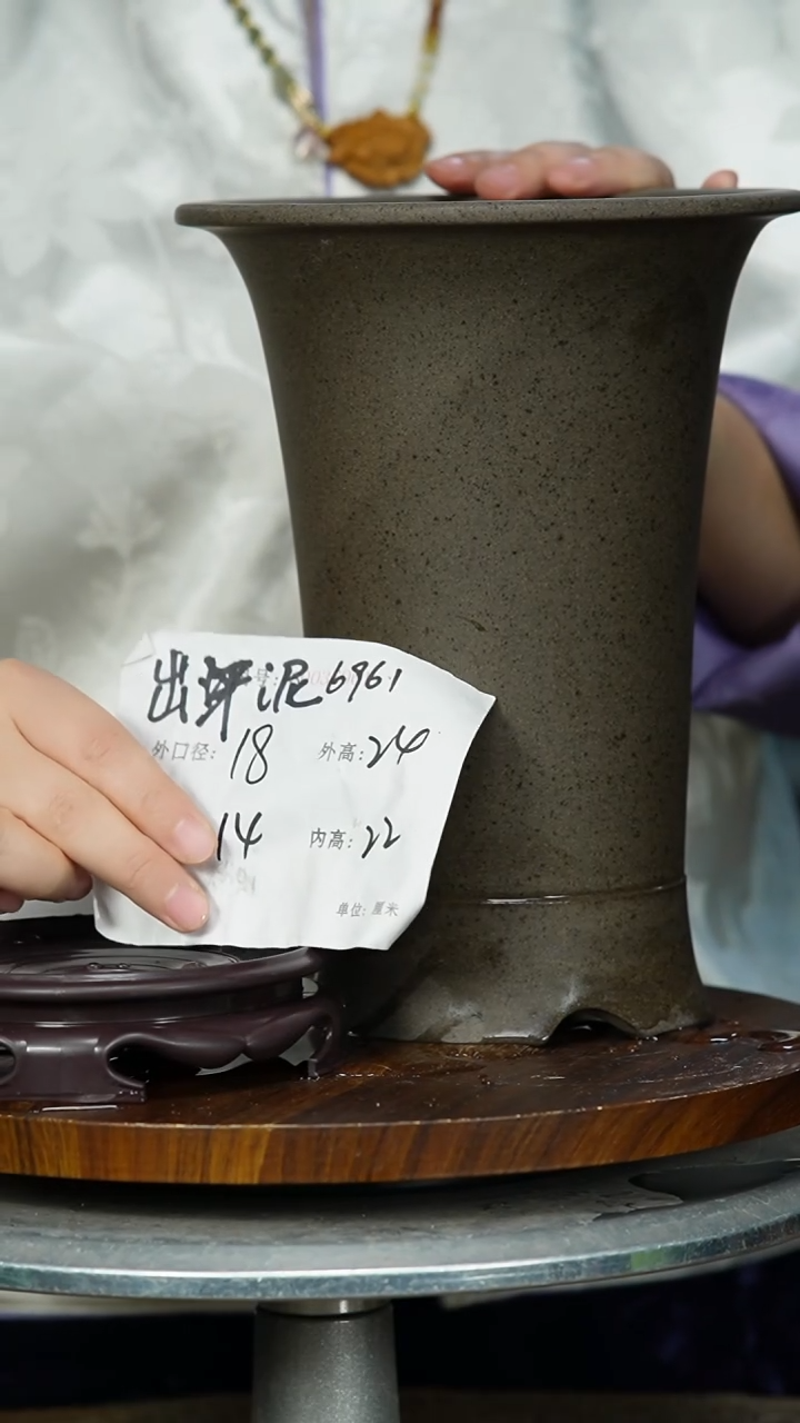 【闪购商品】紫砂花盆6961+S 紫砂花盆&