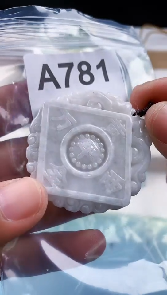 【闪购商品】翡翠挂件未镶嵌天然翡翠吊坠挂件