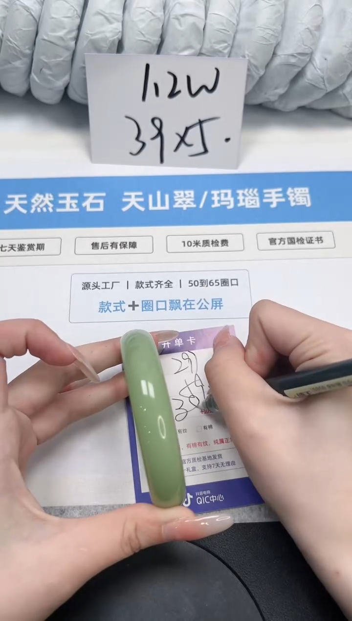 石英质玉未镶嵌手镯297-59.7牛油果