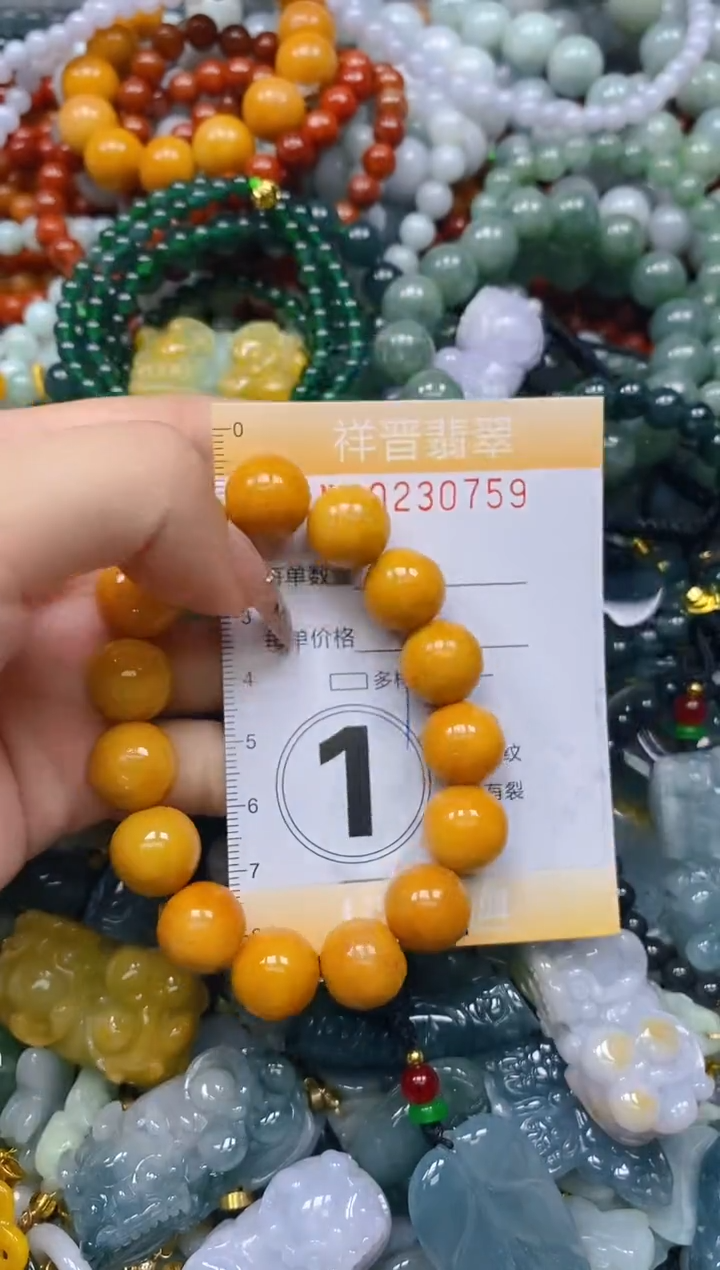 颈饰未镶嵌翡翠闪购0230759
