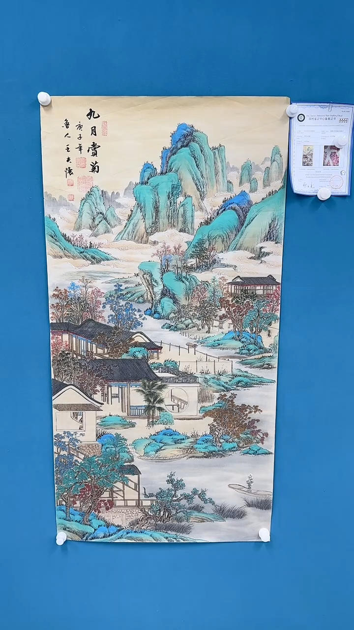 【闪购商品】国画3.7-甄选-王夫怀-四尺-31