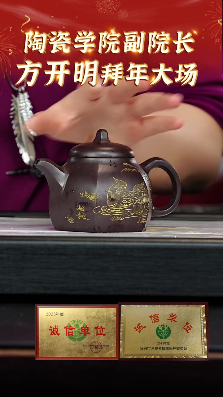 【闪购商品】紫砂茶壶51 方开明老师专场  紫罗兰