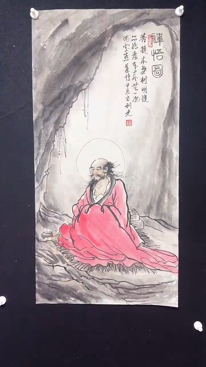 【闪购商品】国画李老师绘画达摩